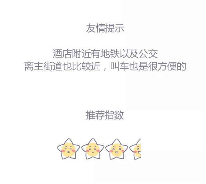 厦门性价比民宿推荐,鹭鼎记鼓浪屿民宿酒店攻略