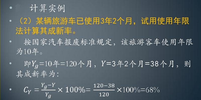 二手车评估最简单方法,二手车评估解说教你学会不吃亏