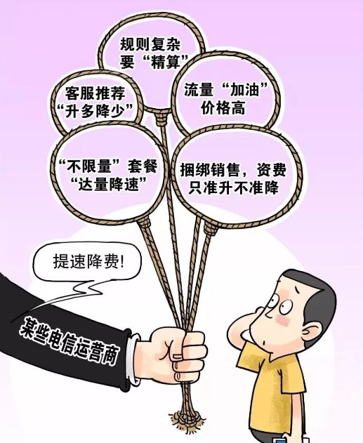 电信199元套餐包括哪些服务,电信五十九元套餐有哪些内容