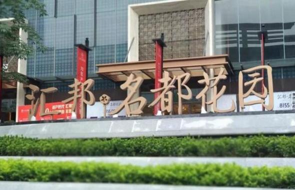 珠宝是什么领域,珠宝行业是真是假