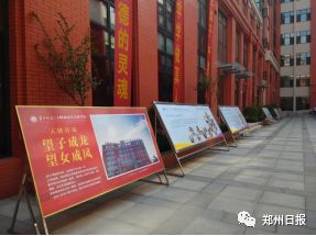 靠这三*法大**宝，郑州这家学校培养学生“有一手”