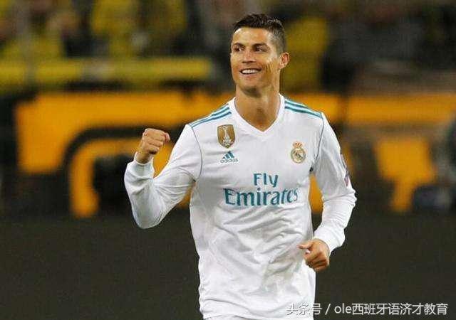 皇马官宣c罗新消息是真的吗,马德里邀请c罗