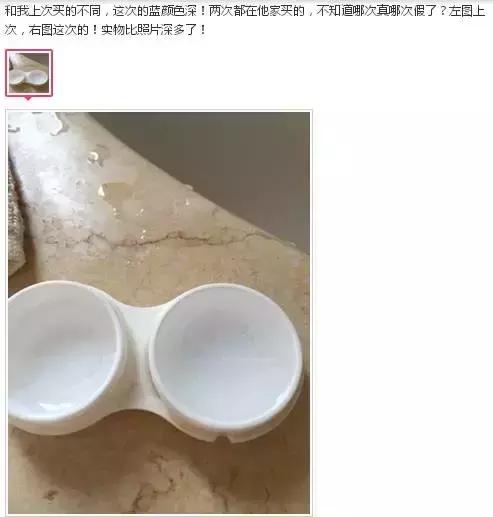 为什么淘宝不能买的东西,淘宝网不允许卖隐形眼镜