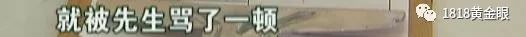 杭州点痣女生,去医院取痣花了1000多元