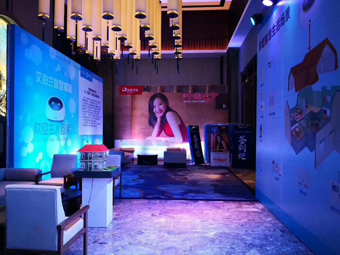 广西智能家居十大知名品牌,广西代理智能家居品牌