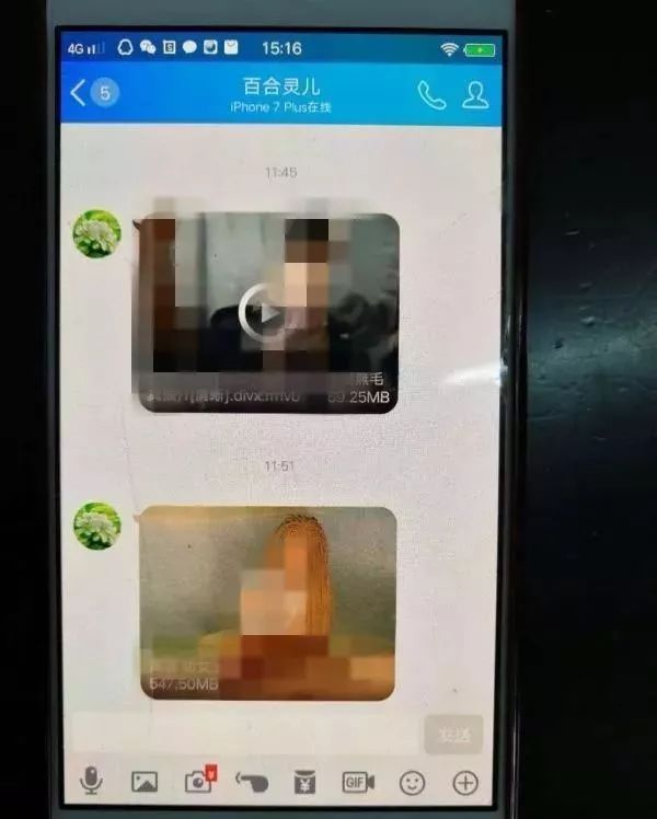 在微信朋友圈卖这个,上百人被抓获,大多是女性,金华警方破获大案