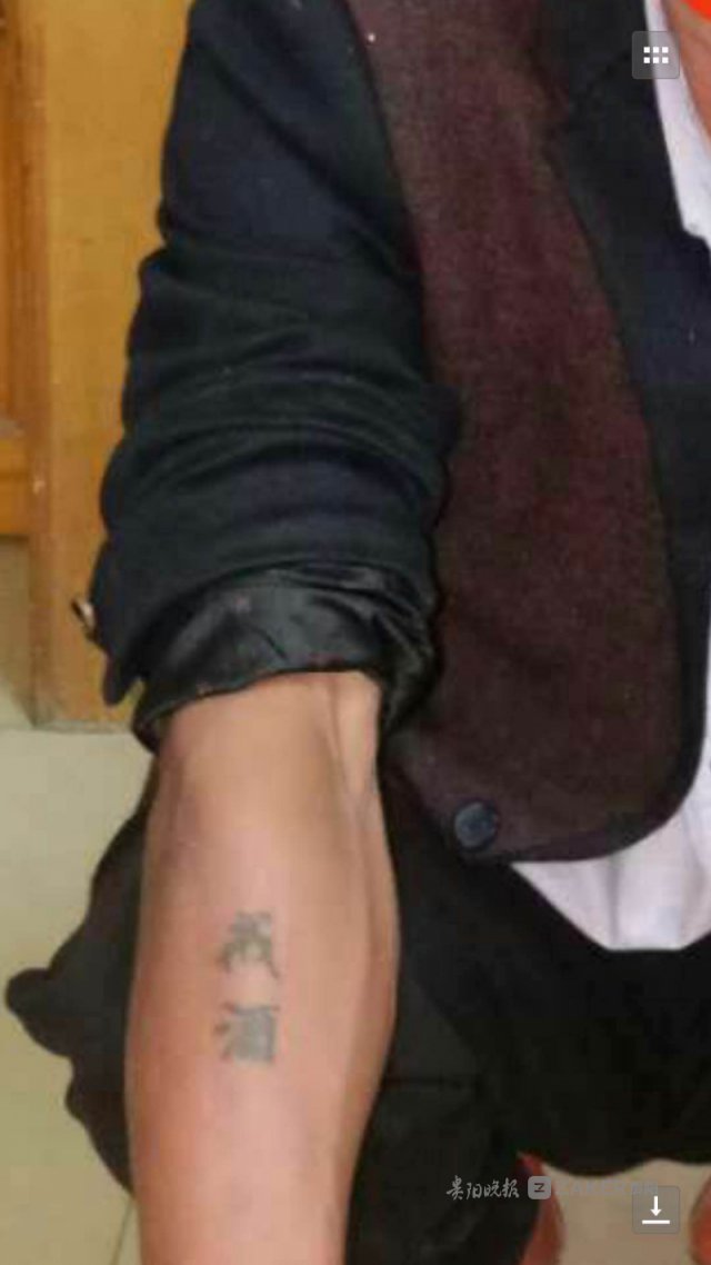 鍡滈厭鐢峰瓙,鎴掑瓧绾硅韩灏芥樉鐢峰瓙瀵规垝鐑熺殑鎬佸害