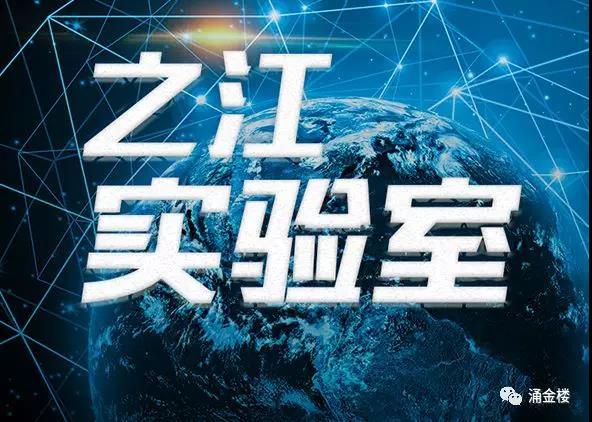 马云数字经济创新发展,数字经济高峰论坛马云