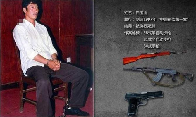 他是中国第一悍匪，害了15人，死前女友说，除了杀人，你什么都好