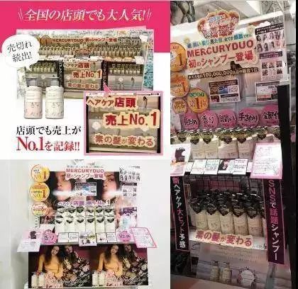 日本超火的洗发水,日本最好用无硅油洗发水