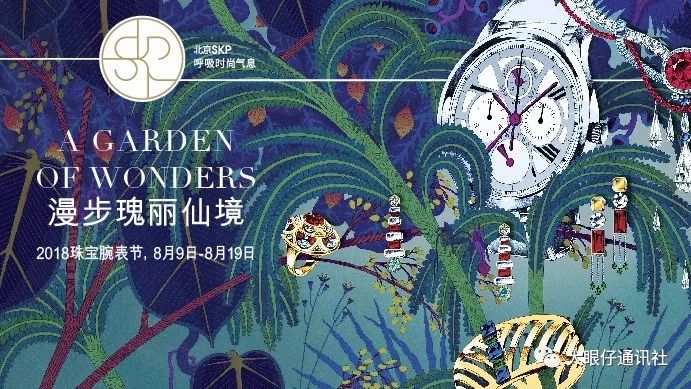 爱表一定要定期保养,如何让爱保持长久