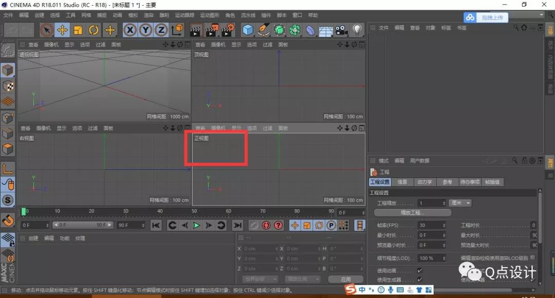 c4d螺旋线建模教程,c4d制作螺旋口瓶子