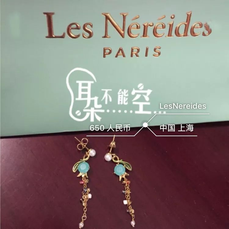 文艺风耳饰必备品牌推荐,宝藏耳饰平价推荐