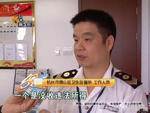 去医院取痣花了1000多元,女孩点痣8000元