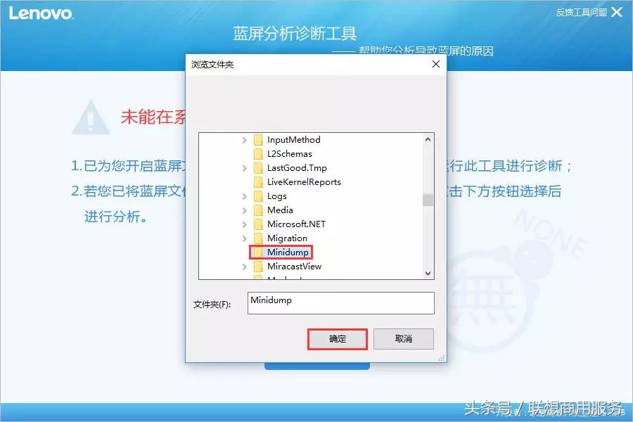 开机时电脑蓝屏c000021a解决步骤,华硕电脑0x000007b蓝屏怎么解决