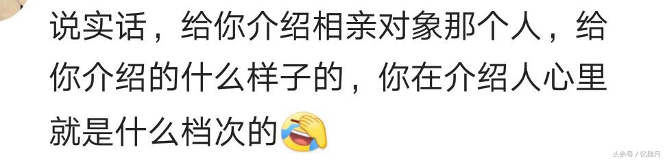 相亲男长得丑学历低有钱,相亲男家境好长得丑