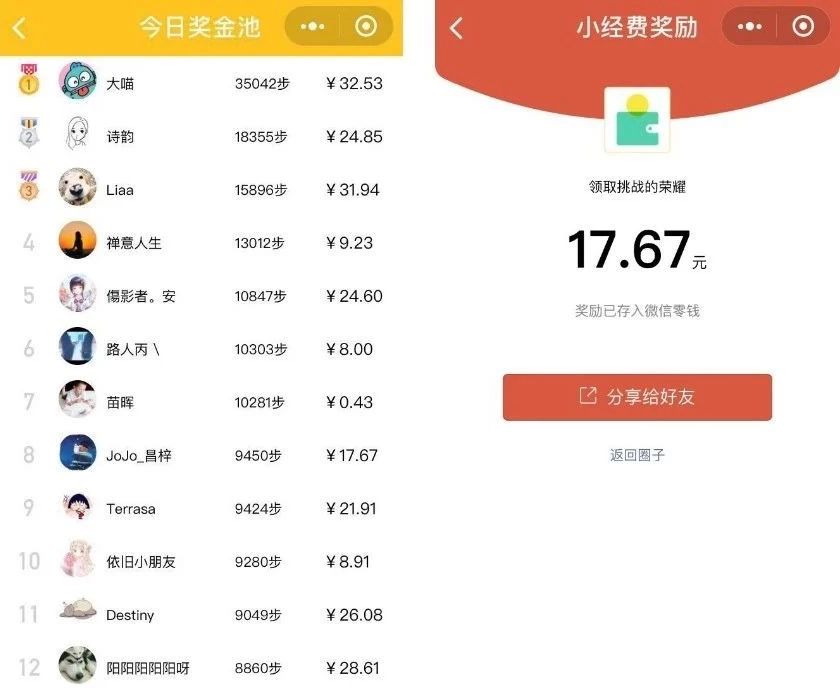 他是如何逆袭成功的,他是如何逆袭的
