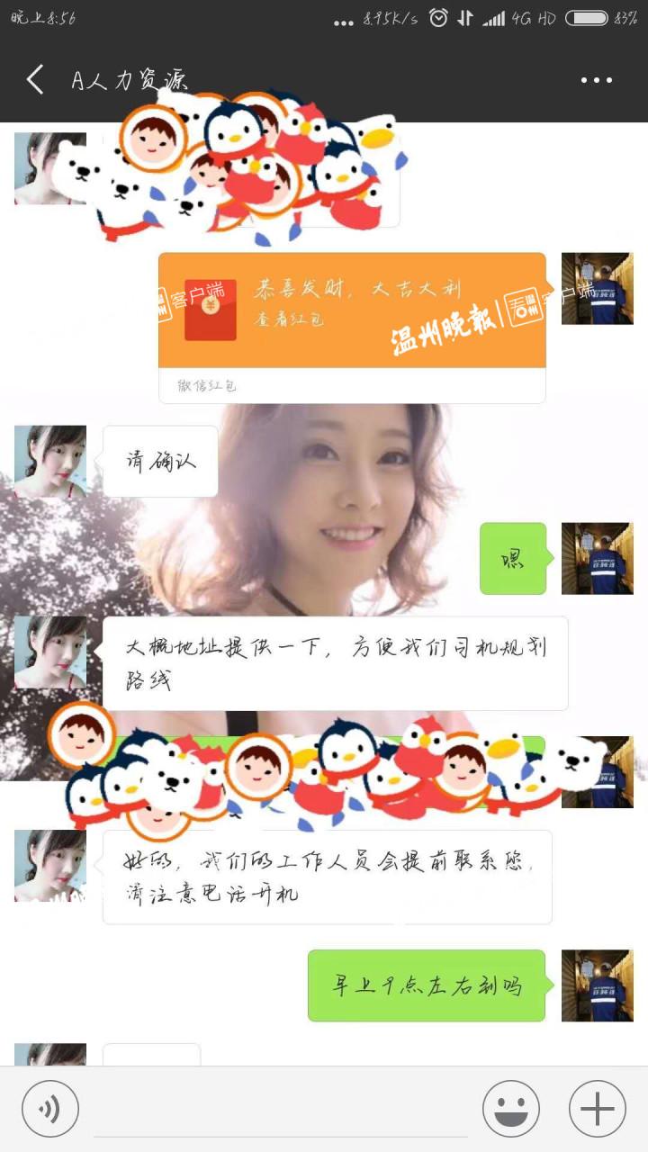 女大学生误入*局骗**被*脑洗**还把*子骗**推荐给10名校友