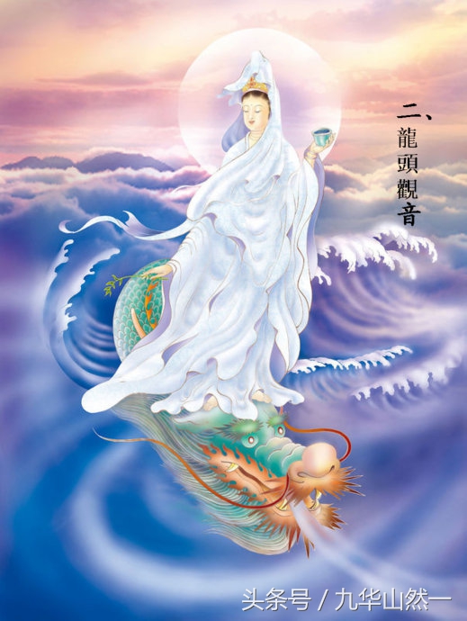 观音菩萨三十三种化身都是什么,观音菩萨三十二化身图片