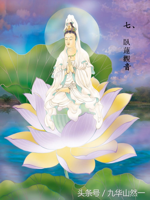 观音菩萨三十三种化身都是什么,观音菩萨三十二化身图片