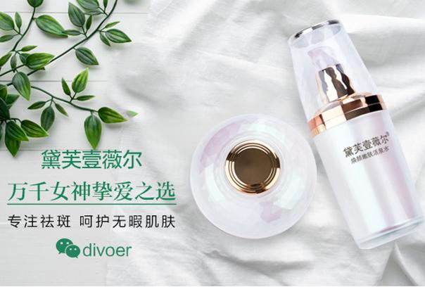 最实用的淡斑祛斑方法,怎么快速淡斑祛斑最有效