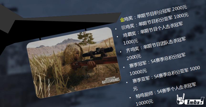 吃鸡主播对抗赛斗鱼,吃鸡主播大乱斗视频