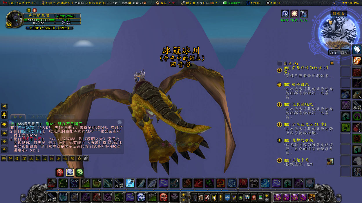 魔兽世界一个普通玩家,魔兽世界一个人休闲玩家玩什么好