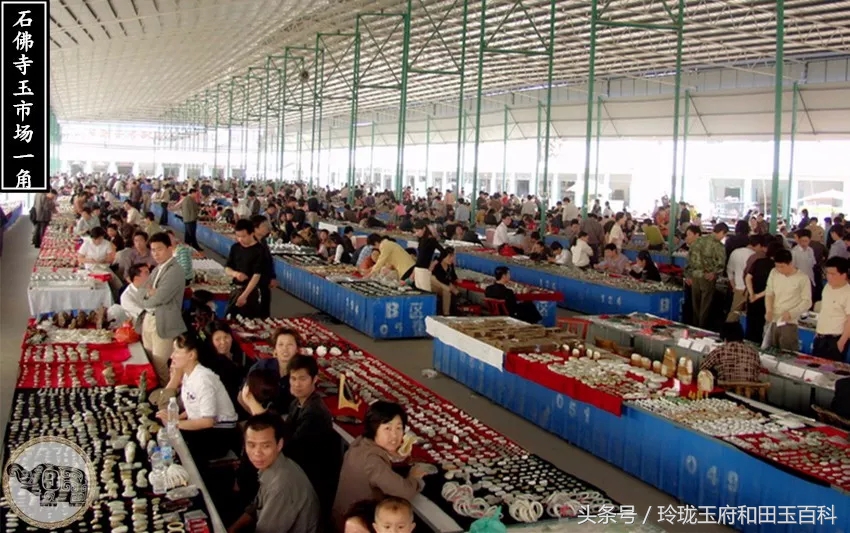 淘玉石的地方,淘玉市场