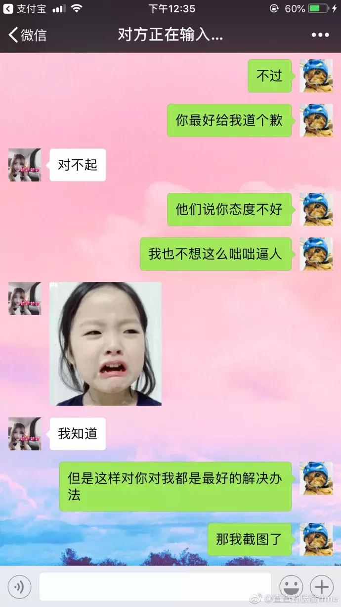 华人留学生欠租跑路房东进门崩溃,留学生欠房租