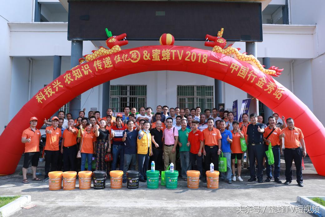 蜜蜂TV送知识下乡，将免费的知识送到新农人手中