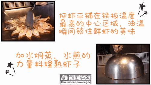 包头吃西餐最好的地方,法式铁板烧自助攻略