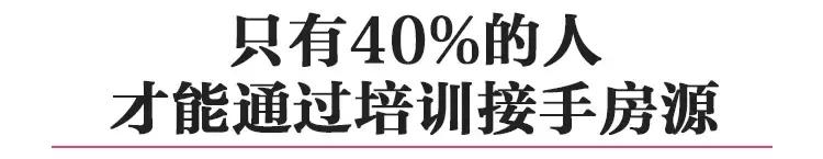 做民宿既有诗和远方也有苦逼,做民宿的难处