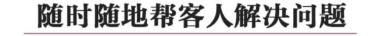 做民宿既有诗和远方也有苦逼,做民宿的难处