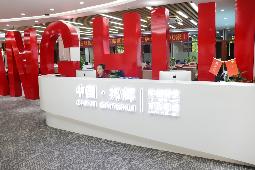 重庆十大最红火锅品牌加盟,重庆火锅哪家好吃加盟多少钱