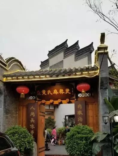 乐山特色麻辣烫,乐山嘉州长卷天街黄氏麻辣烫菜单