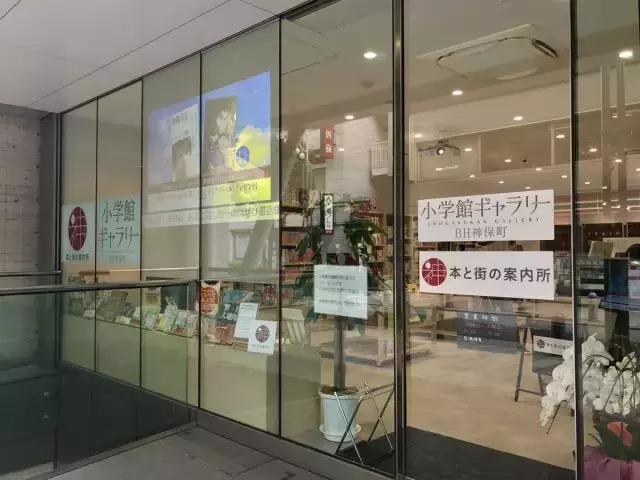 世界第一城东京,世界第一大城东京