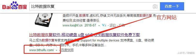 索尼U盘数据恢复图文教程-轻松恢复数据