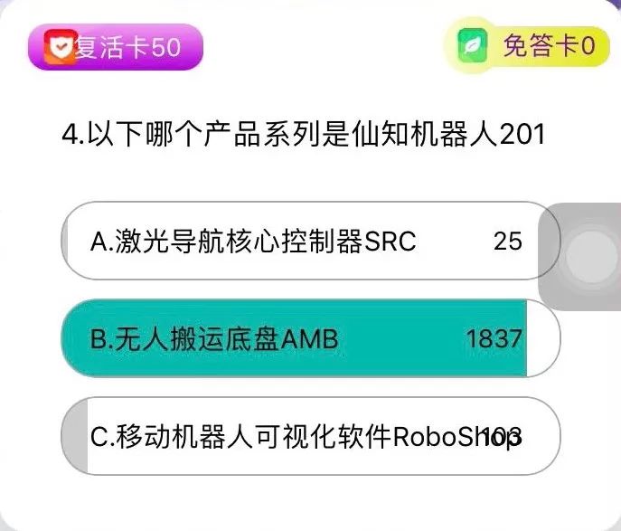 小霸王智能语音对话机器人,小霸王智能机器人