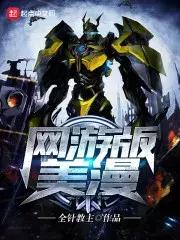 新书神作,被新书耽误的神作