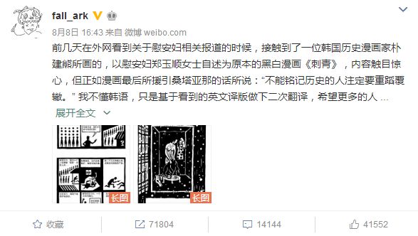 看完全身发麻,看完后全身发抖的视频