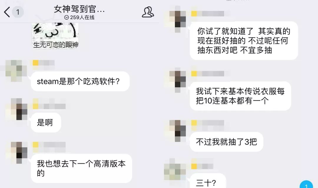 国产擦边球游戏上架Steam,阿宅盛会C94今日开场