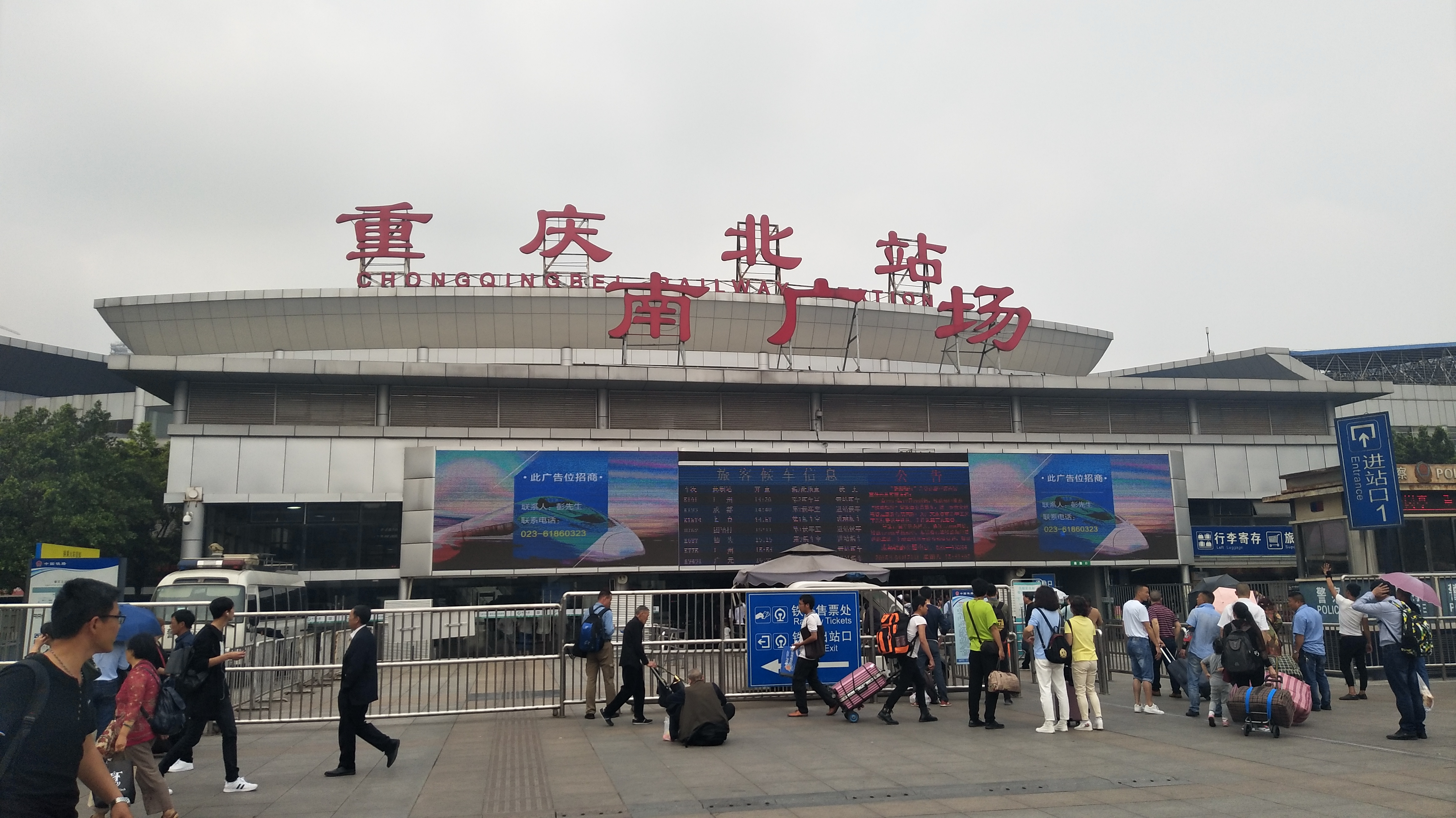 回忆火车票图片,儿时火车票