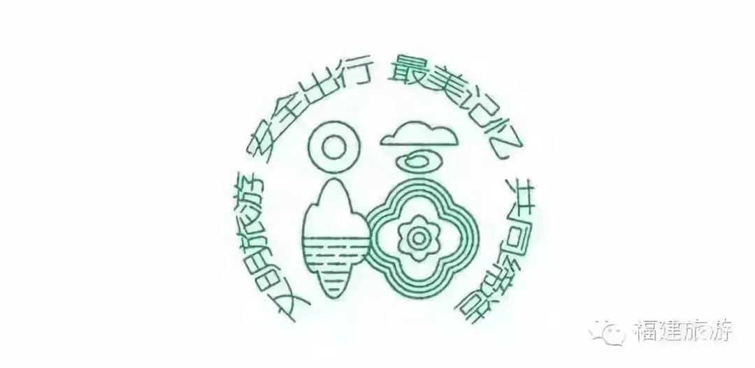 好消息福建多家景区免费或半价,福建景区免费政策最新