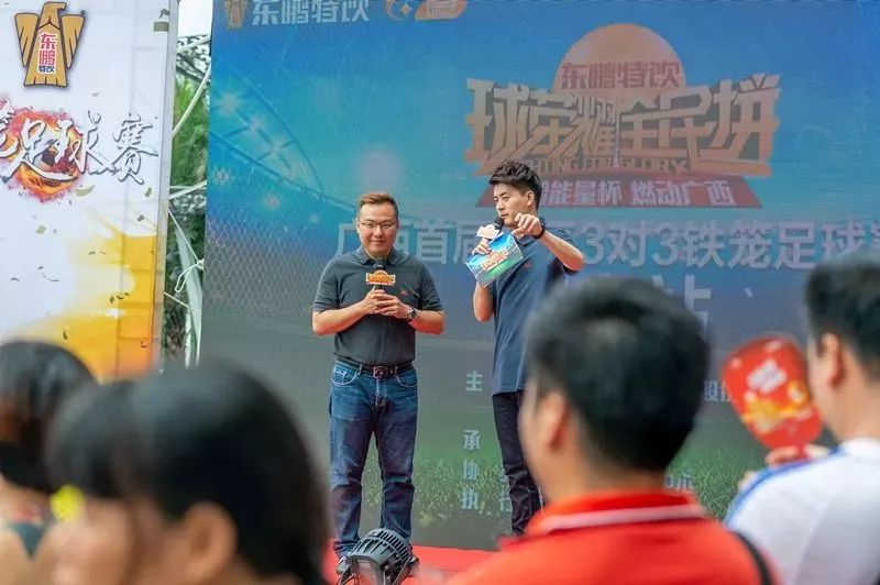 广西三对三足球比赛直播,广西三月三比赛