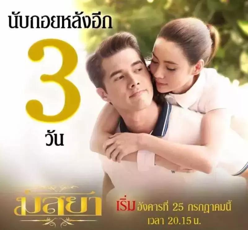 哥哥太爱我了怎么办泰剧,泰版哥哥太爱我了电影