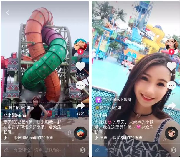 抖音团购广州长隆水上乐园门票,长隆水上乐园运营模式