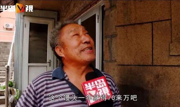 一个馒头利润有多大,卖馒头挣钱吗利润是多少