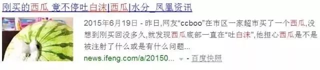 西瓜居然自爆了是中暑了吗,西瓜可以预防中暑吗