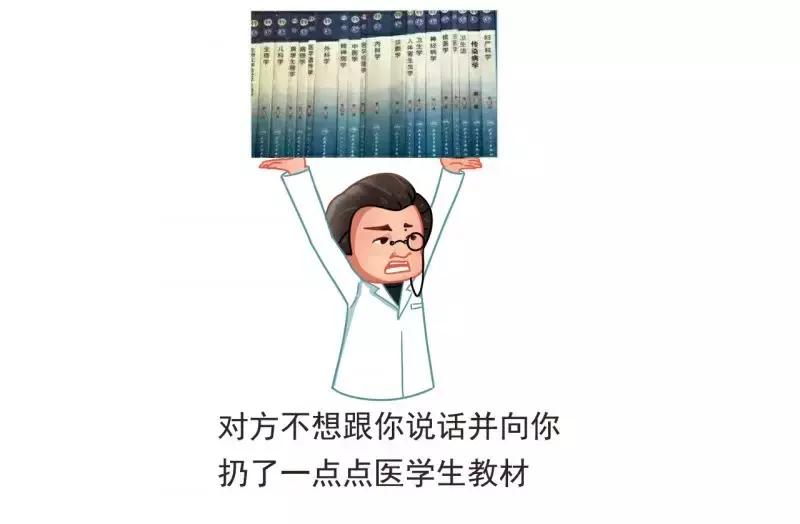 这个病到底什么时候能彻底治愈,这种病已成为高发人群你中招了吗