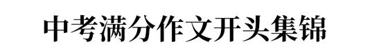 高分写作技巧与策略,高分写作技巧及方法